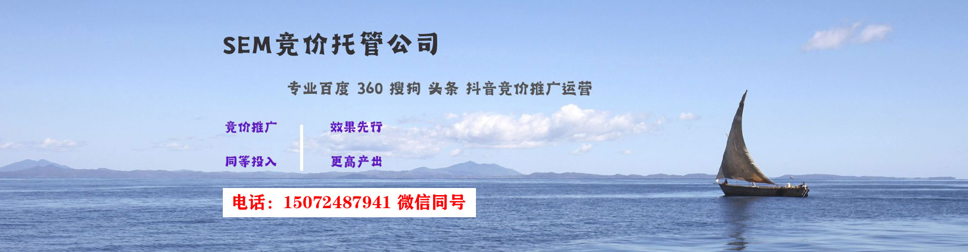 察哈尔右翼前旗百度充值高返点