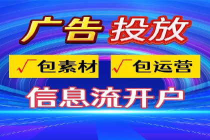 某电商平台的竞价托管SEM实践