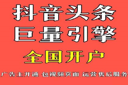 成功开户，竞价端口运营秘诀