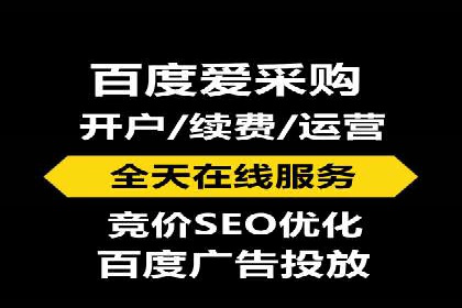 案例解析：如何合理控制百度推广费用