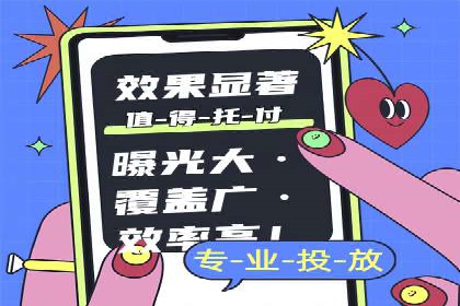 百度竞价托管公司成功案例揭秘：策略决定成败